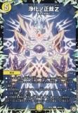ڥץ쥤ѡۥǥ奨ޥ DMRP07 32/94 Z (UC 󥳥) 饮ȽQX!! (DMRP-07)š