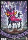 ڥץ쥤ѡۥǥ奨ޥ DMRP07 42/94  ɥ (UC 󥳥) 饮ȽQX!! (DMRP-07)š