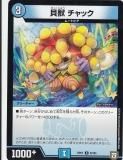 ڥץ쥤ѡۥǥ奨ޥ DMRP07 67/94  å (C ) 饮ȽQX!! (DMRP-07)š
