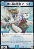 ڥץ쥤ѡۥǥ奨ޥ DMRP07 68/94 Ʊ 饹 (C ) 饮ȽQX!! (DMRP-07)š