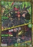 ڥץ쥤ѡۥǥ奨ޥ DMRP07 M1/M1 Q.Q.QX./ 5.S.D. (MAS ޥ) 饮ȽQX!! (DMRP-07)š