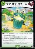 ڥץ쥤ѡۥǥ奨ޥ DMRP09 28/102 ޥ󡦥֡ơ (R 쥢) !ĶGRȥ쥬!! (DMRP-09)š