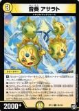 ڥץ쥤ѡۥǥ奨ޥ DMRP11 36/102   (U 󥳥) !͡1059!! (DMRP-11)š