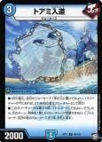 ڥץ쥤ѡۥǥ奨ޥ DMRP11 40/102 ȥƻ (U 󥳥) !͡1059!! (DMRP-11)š