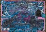 ڥץ쥤ѡۥǥ奨ޥ DMRP11 M2/M3 Code1059 (MAS ޥ) !͡1059!! (DMRP-11)š