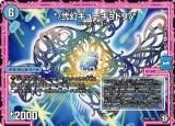 ڥץ쥤ѡۥǥ奨ޥ DMRP12 20/104 *塼ɥ꡿* (R 쥢) ĶĶĶŷ!å祮饴vsζ (DMRP-12)š