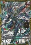 ڥץ쥤ѡۥǥ奨ޥ DMRP12 M2/M2 祮饹ˡ (MAS ޥ) ĶĶĶŷ!å祮饴vsζ (DMRP-12)š