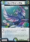 ڥץ쥤ѡۥǥ奨ޥ DMRP13 88/95 ץ饤 (C ) ڻx 󥰥!!! (DMRP-13)š