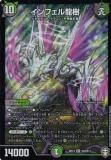 ڥץ쥤ѡۥǥ奨ޥ DMRP13 S10/S11 եζ (SR ѡ쥢) ڻx 󥰥!!! (DMRP-13)š