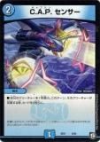 ڥץ쥤ѡۥǥ奨ޥ DMSD11 6/20 C.A.P. 󥵡 ĶGRȥǥå åפWAVE㡦ѥš