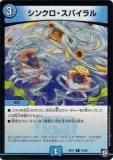 ڥץ쥤ѡۥǥ奨ޥ DMSD11 12/20 󥯥ѥ (U 󥳥) ĶGRȥǥå åפWAVE㡦ѥš