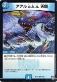 ڥץ쥤ѡۥǥ奨ޥ DMSD11 18/20  a.k.a. ŷ (C ) ĶGRȥǥå åפWAVE㡦ѥš