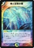 ڥץ쥤ѡۥǥ奨ޥ DMX01 2/40 ȵν(٥꡼쥢)š