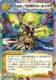 ڥץ쥤ѡۥǥ奨ޥ DMX05 1a/16 ۥ磻ȡTENMTH/1b/16 ۥGOLDENɥ饴(쥢)š