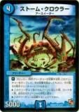 ڥץ쥤ѡۥǥ奨ޥ DMX07 11/21 ȡࡦ顼(󥳥)š