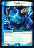 ڥץ쥤ѡۥǥ奨ޥ DMX10 43/56 ()š