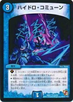デュエルマスターズ コモン、アンコモン、レア CUC限定戦】第28回コモン・アンコモン限定戦！【大会レポート
