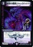 ڥץ쥤ѡۥǥ奨ޥ DMX12-b 50/ ˾åХѡ(٥꡼쥢)š