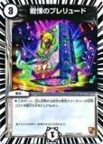 ڥץ쥤ѡۥǥ奨ޥ DMX13 18/36 ˤΥץ塼(󥳥)š