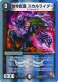 ڥץ쥤ѡۥǥ奨ޥ DMX15 13/30  饤(󥳥)š