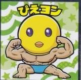 No.14 Ԥ ڿ䤷λҡۥޥ祳 ӥåޥ祳