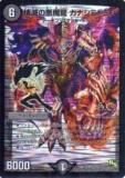 ڥץ쥤ѡۥǥ奨ޥ DMX19 S27h/??? Ǥΰζ ʥߥɥߥ(ѡ쥢(Heroes Card))ڸۡš