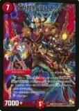 ڥץ쥤ѡۥǥ奨ޥ DMX19 S34h/??? ɴĶ ե(ѡ쥢(Heroes Card))ڸۡš