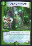 ڥץ쥤ѡۥǥ奨ޥ DMX22-b 68/??? ե꡼եȡʥҡǡˡš DMX-22 ̿ Ķ֥åܥå