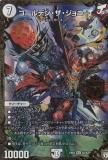 ڥץ쥤ѡۥǥ奨ޥ DMEX-03 G2/G3 ǥ󡦥ˡ (MAS ȥ饴ɥ) dmex03 š