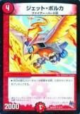 ڥץ쥤ѡۥǥ奨ޥ SpDeck 4/13 åȡݥ륫(󥳥)š