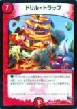 ڥץ쥤ѡۥǥ奨ޥ SpDeck 5/13 ɥ롦ȥå(󥳥)š