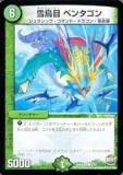ڥץ쥤ѡۥǥ奨ޥ SpDeck2 9/13 Ļ ڥ󥿥()š