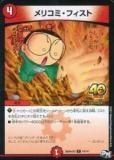ڥץ쥤ѡۥǥ奨ޥ SpDeck3 14/14 ꥳߡե()š