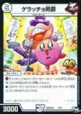 ڥץ쥤ѡۥǥ奨ޥ SpDeck3 3/14 å˼(ץ)š