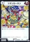 ڥץ쥤ѡۥǥ奨ޥ SpDeck3 5/14 ĥ󥫡ͥ(ץ)š