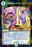ڥץ쥤ѡۥǥ奨ޥ P41/Y11 ǥ󡦥ӥȥ꡼(쥢)š