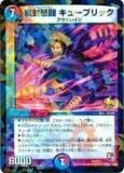 ڥץ쥤ѡۥǥ奨ޥ P09/Y12 Ʈ 塼֥å(ץ)š