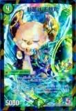 ڥץ쥤ѡۥǥ奨ޥ P28/Y12 ū ϯ(󥳥)š
