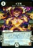 ڥץ쥤ѡۥǥ奨ޥ P70/Y12 (󥳥)š