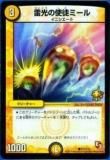 ڥץ쥤ѡۥǥ奨ޥ P73/Y12 λ̥ߡ()š