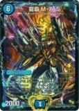 ڥץ쥤ѡۥǥ奨ޥ P50/Y13 ζ MAS(쥢)š