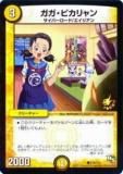 ڥץ쥤ѡۥǥ奨ޥ P76/Y13 ԥš