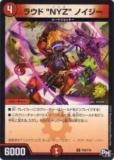 ڥץ쥤ѡۥǥ奨ޥ P50/Y16 饦 NYZ Υ(쥢)š