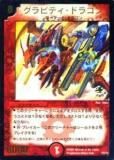デュエマ　神風ゼファー　プロモ 駿河屋 - 【買取】P11/Y4[プロモ]：神風ゼファー（デュエル