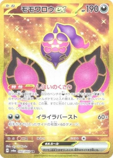 ポケカ　古いレアカード　プロモ　レジェンド ポケモンカードゲーム 旧裏 セブンイレブンプロモカード