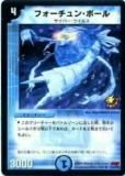 ڥץ쥤ѡۥǥ奨ޥ P44/Y6 ե󡦥ܡ(󥳥)š