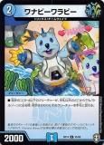 ڥץ쥤ѡ ǥ奨ޥ DMRP14 35/95 ʥӡӡ (U 󥳥) ġ ʥܥ!!! (DMRP-14)š