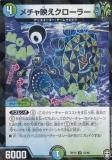 ڥץ쥤ѡ ڥѥ͡ۥǥ奨ޥ DMRP14 53/95 Ǥ顼 (U 󥳥) ġ ʥܥ!!! (DMRP-14)š