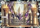ڥץ쥤ѡ ǥ奨ޥ DMEX12 23/110 DG-ѥƥΥ ζϤФϡ (R 쥢) Ƕά!!ɥѥå (DMEX-12) š