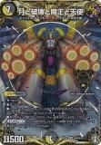 ڥץ쥤ѡ ǥ奨ޥ DMEX14 9/12 ˲Ⲧŷ (KGM 󥰥ޥ) ׸Ʈ߽Ķեʥ륦!!! (DMEX-14) š
